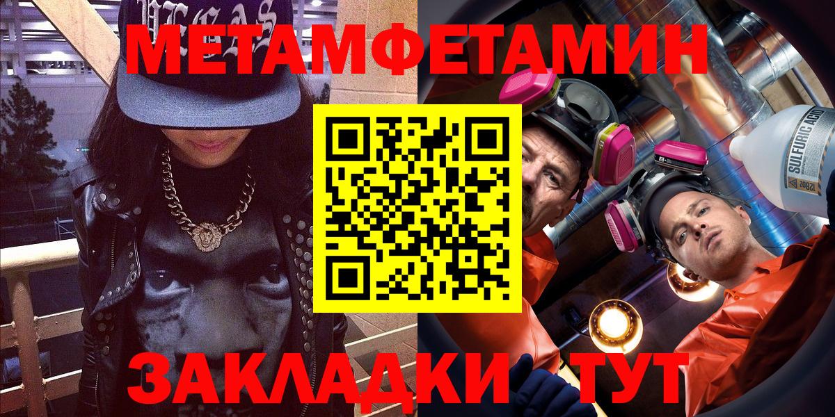 АМФЕТАМИН 98% Малгобек