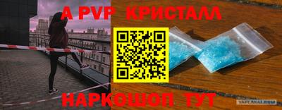 метадон Жуковский