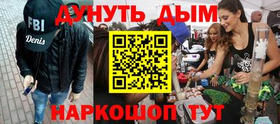 метадон Жуковский