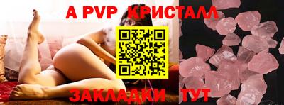 метадон Жуковский