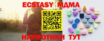 метадон Жуковский