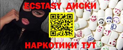 ПСИЛОЦИБИНОВЫЕ ГРИБЫ Заволжье