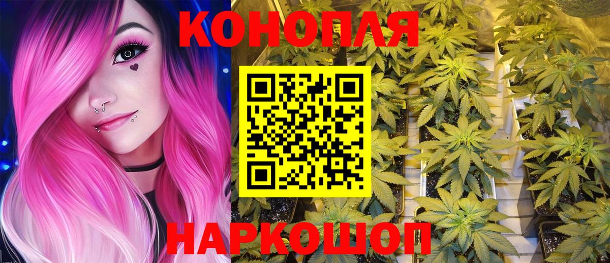 Малгобек  Марихуана VHQ  Вход с VPN  Каннабис OG Kush  Каннабис тримм  МАРИХУАНА план 