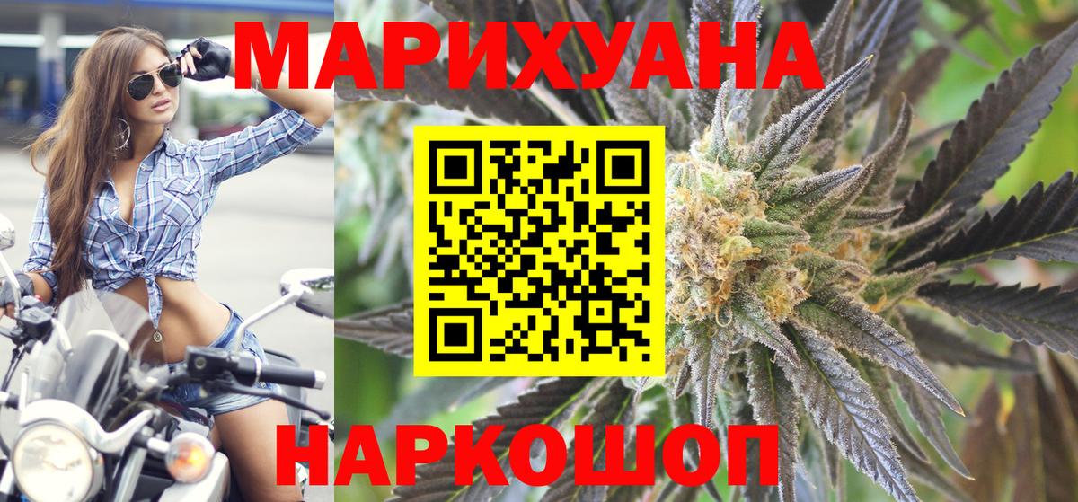 Каннабис конопля Малгобек